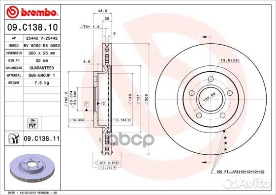 Ford C-Max 1,6-2,0/TDCi 02/07/ Focus II 1,4-2