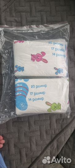 Пеленки одноразовые 10шт