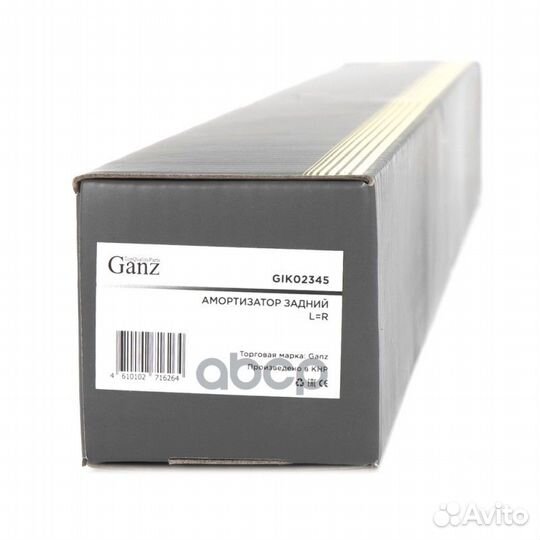 Амортизатор hyundai elantra 06- лев.прав.задн.г