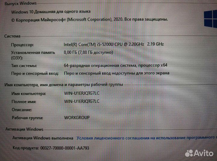 Тонкий бу ноутбук Lenovo ThinkPad Core i5/Ssd 240