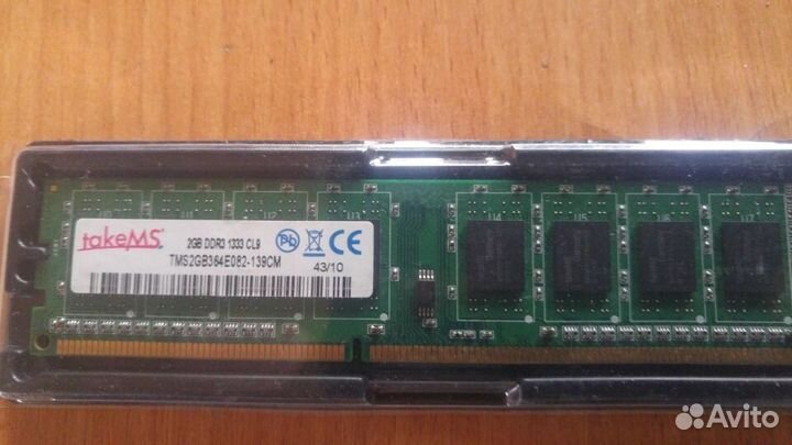 Оперативная память ддр3