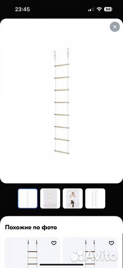 Лестница веревочная Romania(шведская стенка)