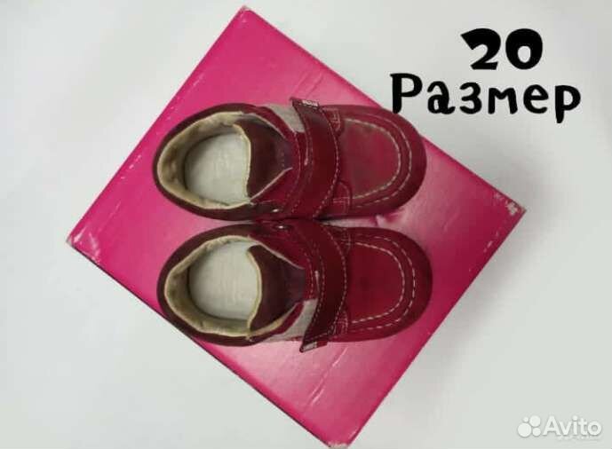 Детская обувь для девочки