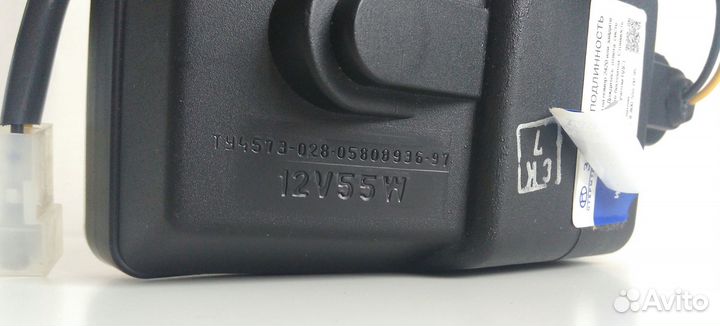 Фара противотуманная белая автосвет