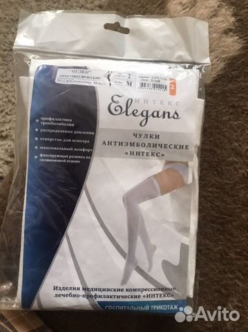 Чулки компрессионные антиэмболические 2М