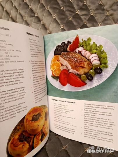 Книги по кулинарии