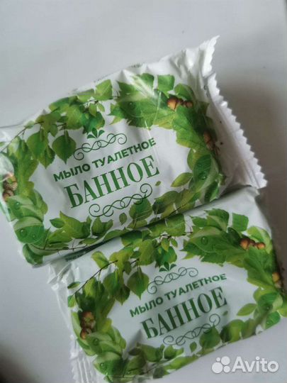 Мыло туалетное