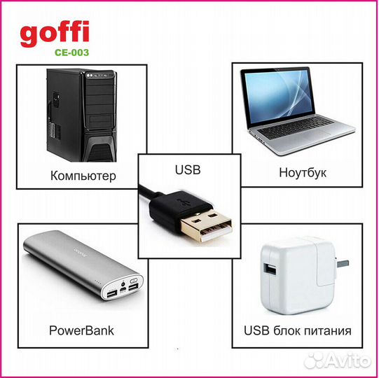 Кольцевая лампа 26 см + штатив 200 см