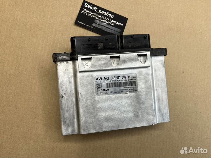 Эбу двигателя 1.4 DSG 04E907309BH Кодиак 1 Тигуан