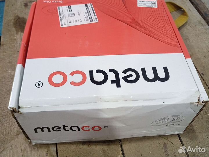 Диски тормозные задние Audi Q7 4L