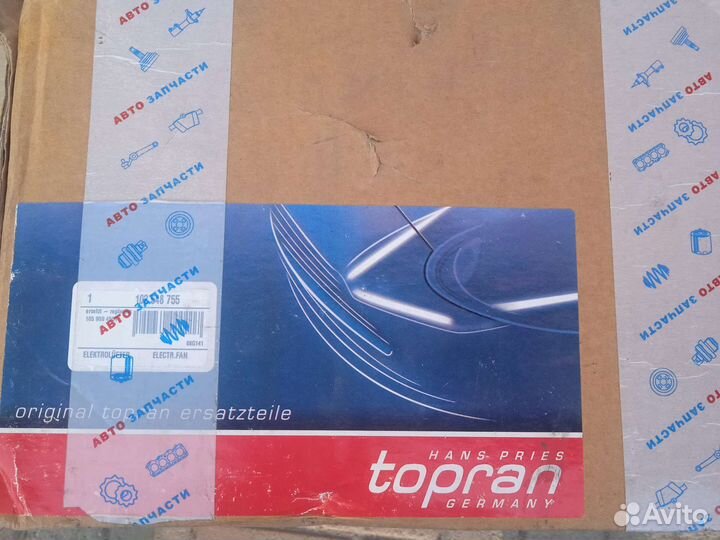 Вентилятор охлаждения Аudi/vw