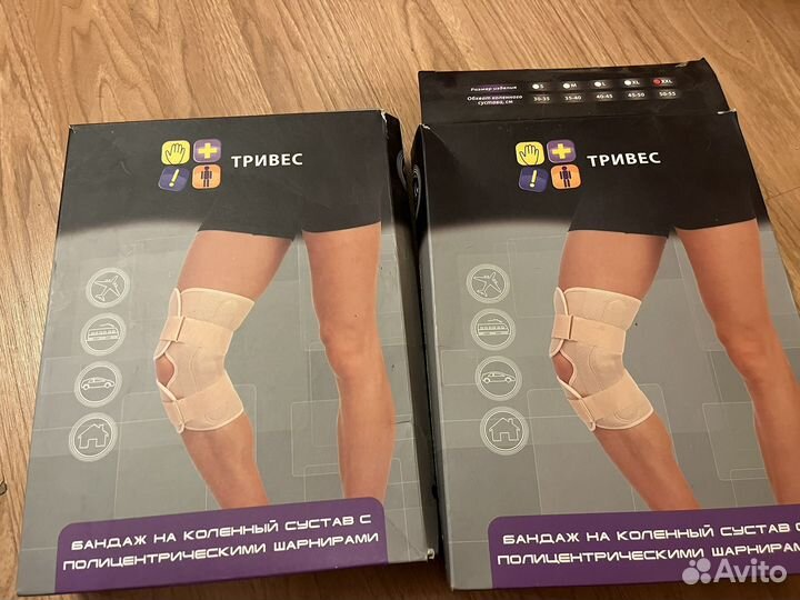 Бандаж на коленный сустав