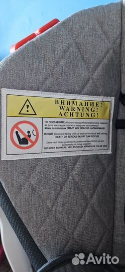 Автомобильное детское кресло от 0 до 18 кг