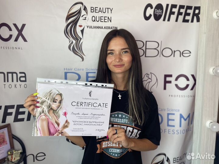 Обучение кератиновому выпрямления, ботокс