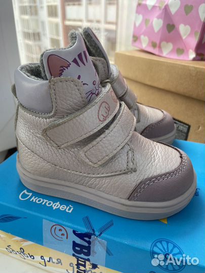 Ботинки Котофей демисезонные 20 размер