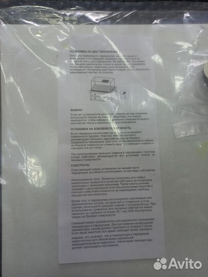 Коврики греющие для рептилий