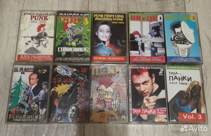 Кассеты русский хардкор-панк, панк-рок и не только