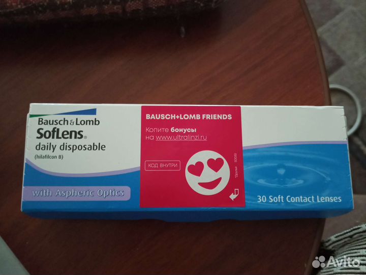 Линзы контактные однодневные