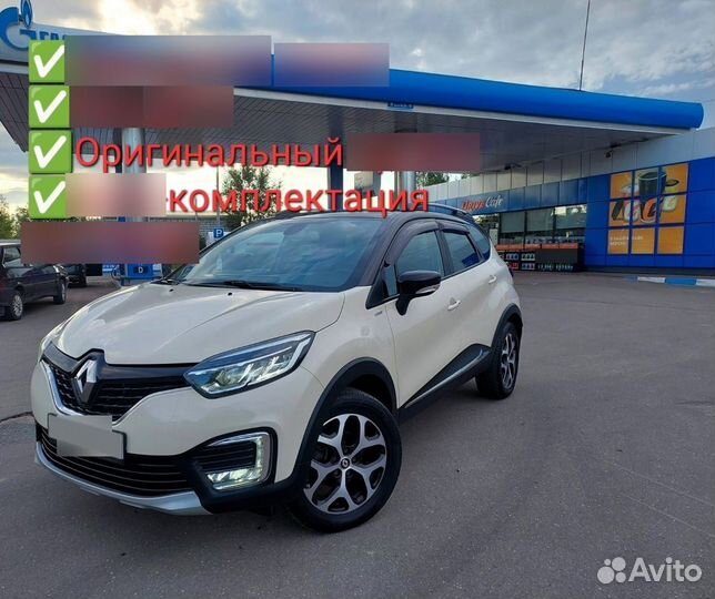 Renault Kaptur 1.6 CVT, 2018, 135 000 км