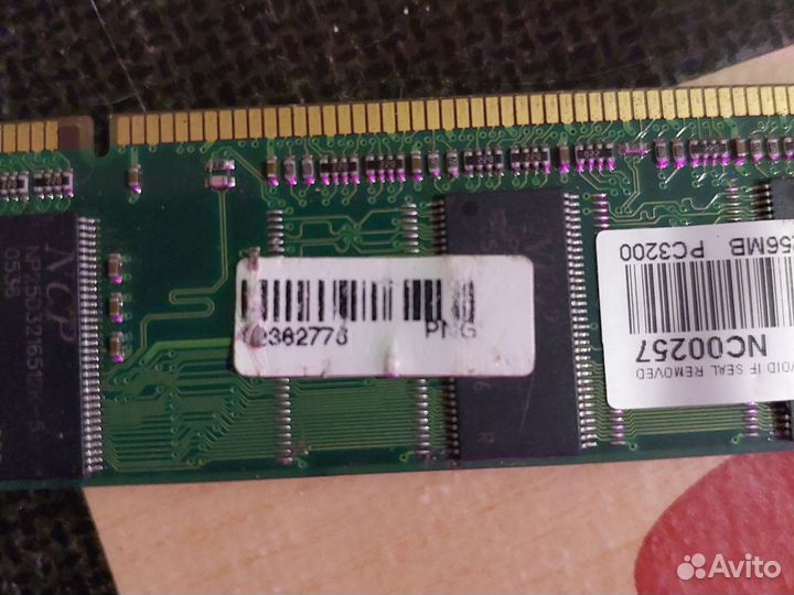 Оперативная память ddr256