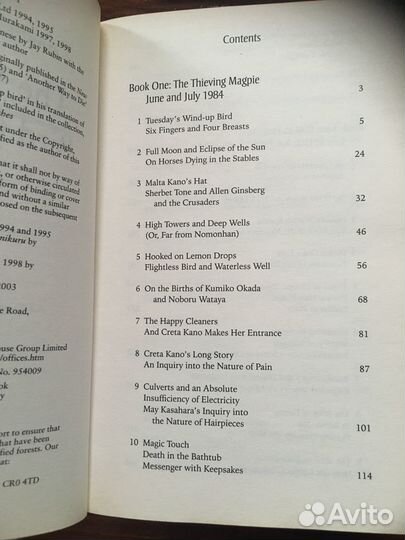 Художественные книги на английском. Психология