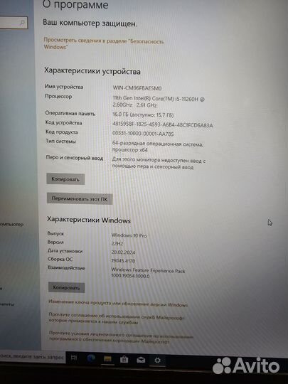 Ноутбук msi gf76 katana