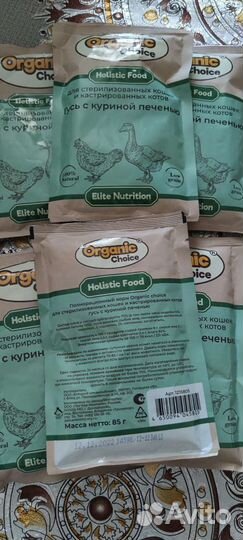 Влажный корм для кошек