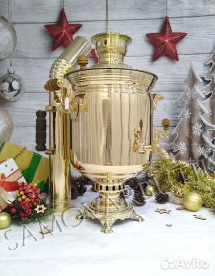 Самовар дровяной латунный Тула 7л Премиум