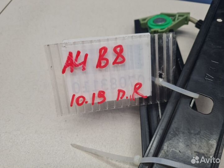 Стеклоподъемник передний правый Audi A4 B8 Allroad