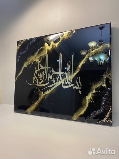 Мусульманские картины из эпоксидной смолы