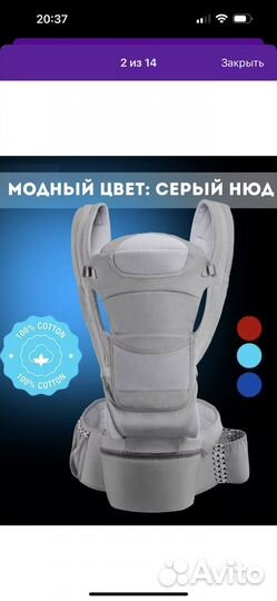 Рюкзак переноска кенгуру эргорюкзак