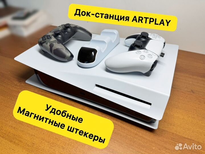 PS5 + 2 джойстика + Подписка на год (PlaySation 5)