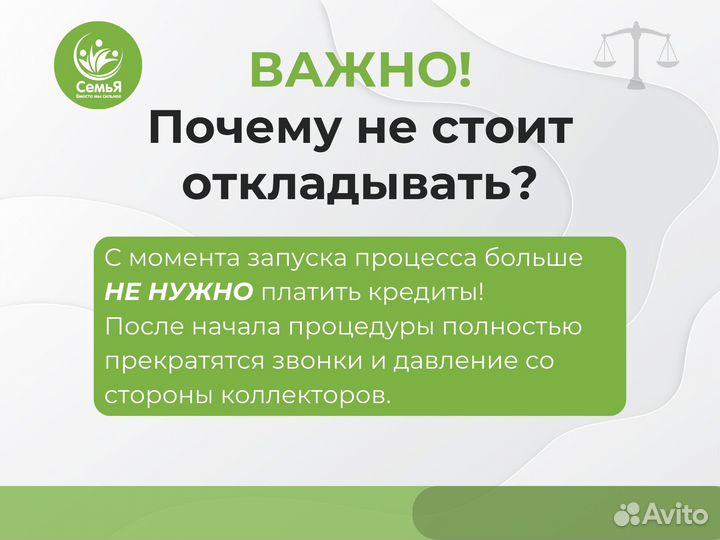 Банкротство физических лиц под ключ с гарантией