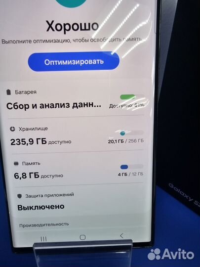 Samsung Galaxy S23 Ultra, 12/256 ГБ