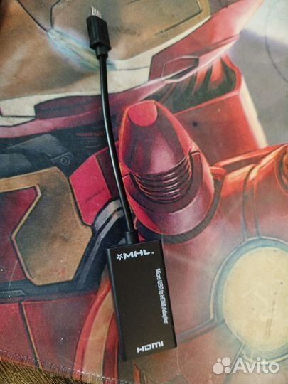 Пепеходник