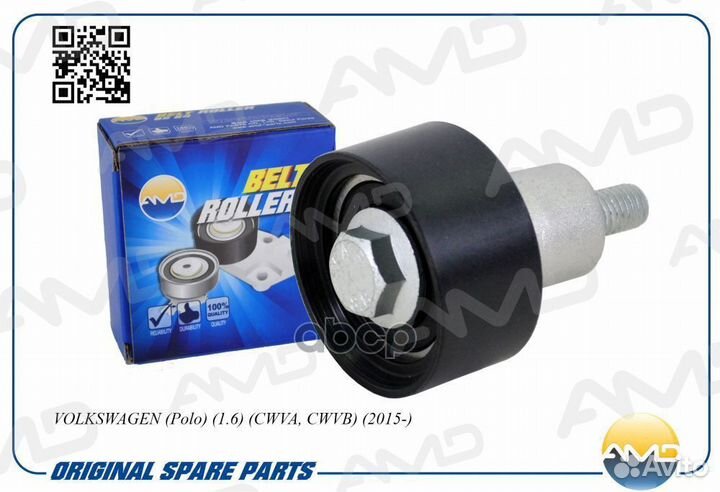 Ролик ремня грм amdgti21280 AMD