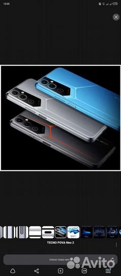 Techno pova neo 2