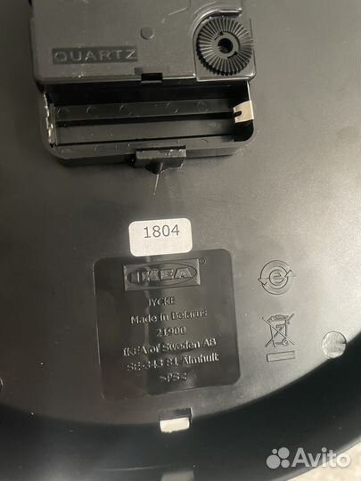 Часы настенные