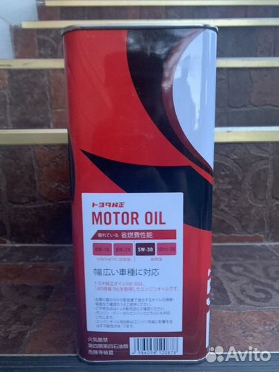 Масло моторное Toyota 5w-30