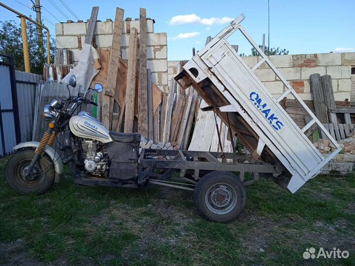 Трицикл