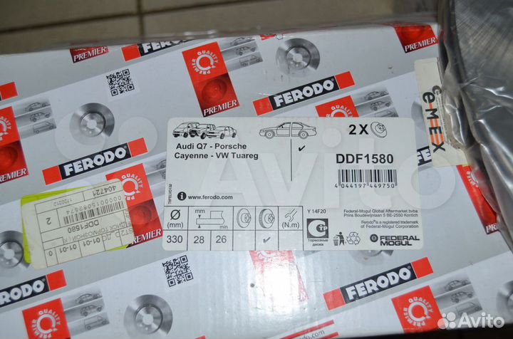 Задние тормозные диски туарег,кайен,Q7