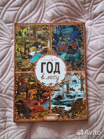 Детские книги разные