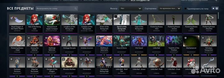 Dota 2 collector's cache winter 2024