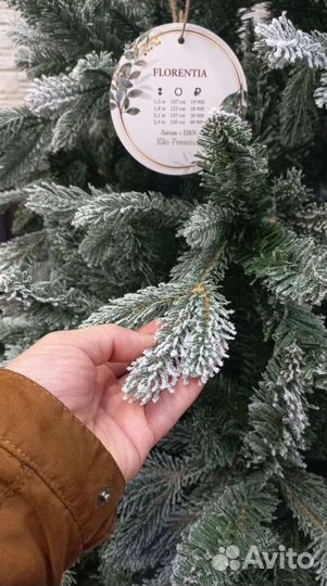 Елка искусственная литая