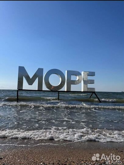 Отдых в Анапе