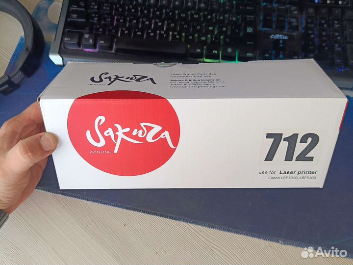 Картридж sakura 712