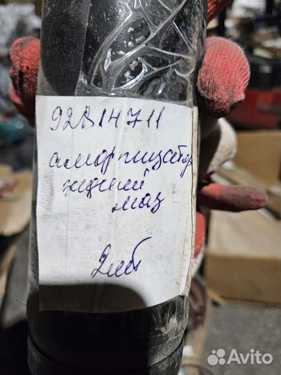 Амортизатор задней подвески маз 40.2915006-10