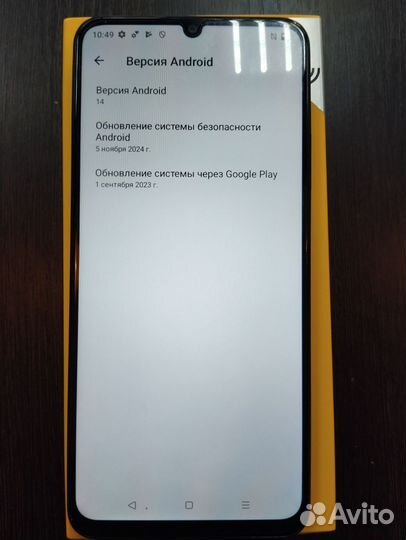 realme C53, 8/256 ГБ