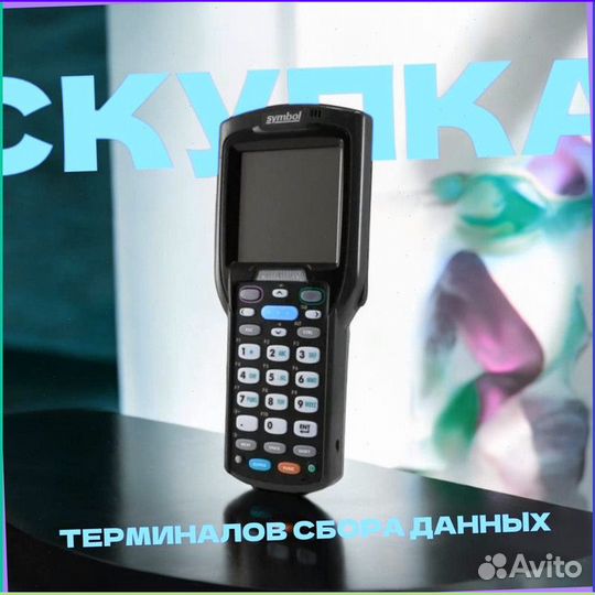 Тсд Терминалы Сбора Данных zebra1056