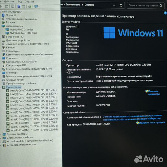 Игровой ноутбук Mechrevo i7/RTX2060/16RAM/17,3/144